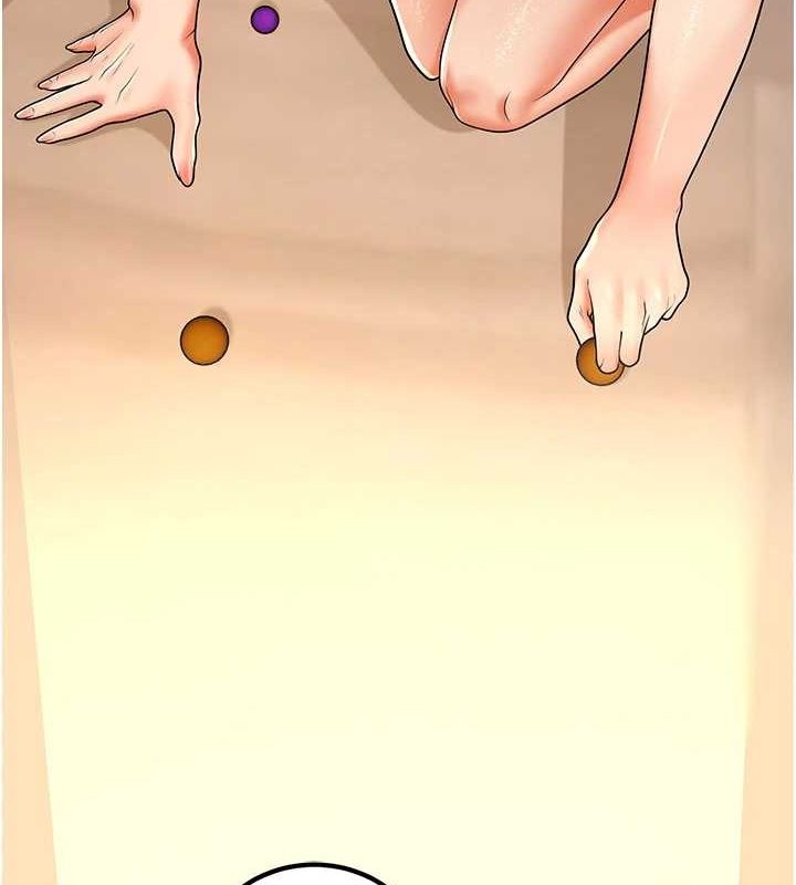 已婚学生想坏坏第24話-這樣算劈腿嗎?