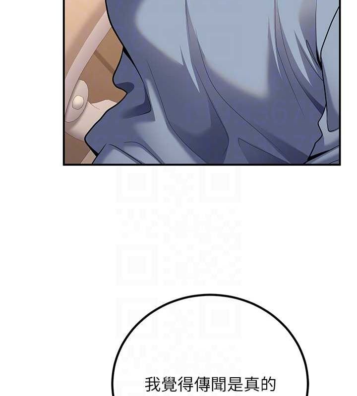 已婚学生想坏坏第24話-這樣算劈腿嗎?