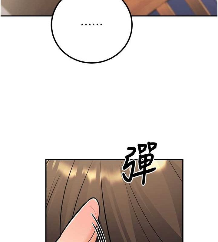 已婚学生想坏坏第24話-這樣算劈腿嗎?