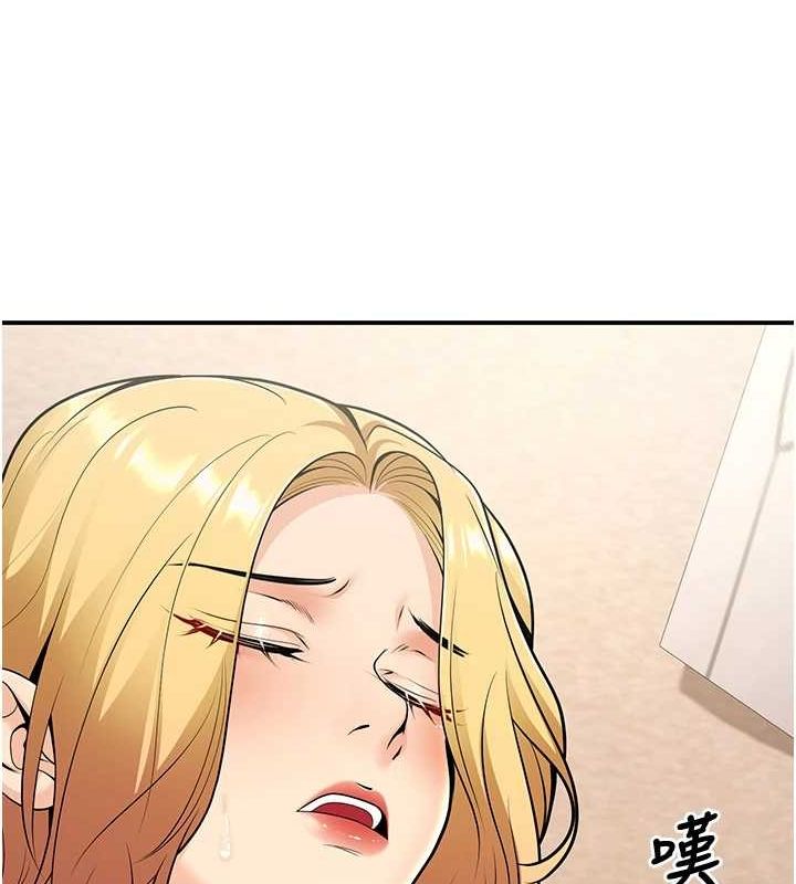 已婚学生想坏坏第24話-這樣算劈腿嗎?