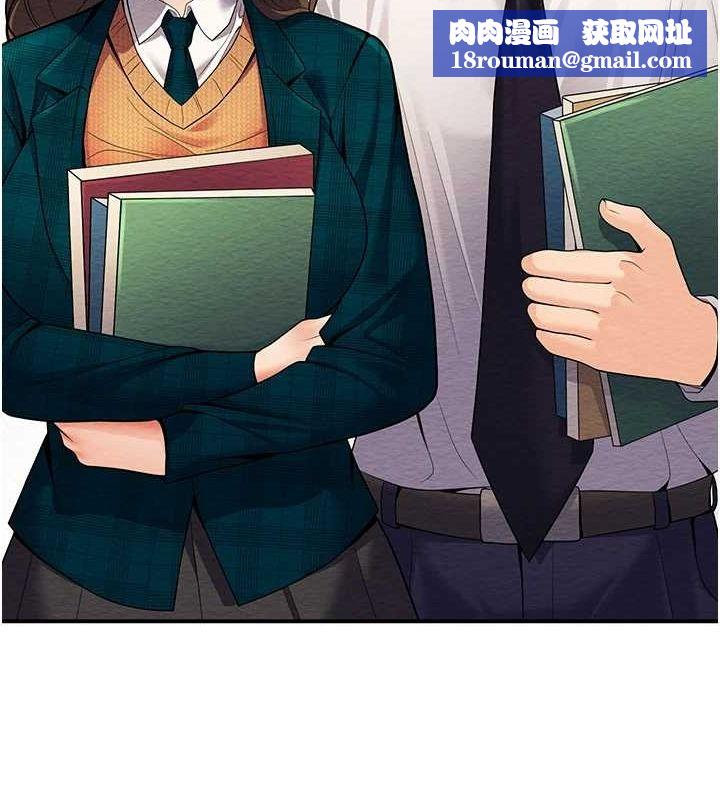 已婚学生想坏坏第24話-這樣算劈腿嗎?