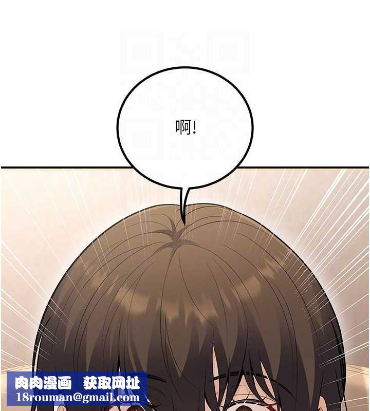 已婚学生想坏坏第24話-這樣算劈腿嗎?