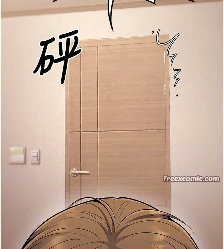 已婚学生想坏坏第24話-這樣算劈腿嗎?