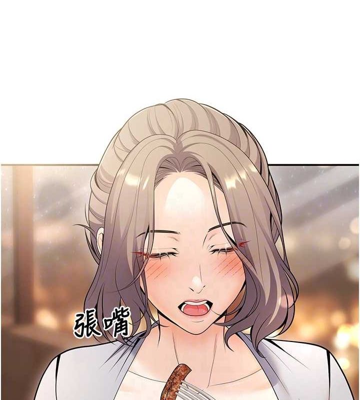 已婚学生想坏坏第24話-這樣算劈腿嗎?