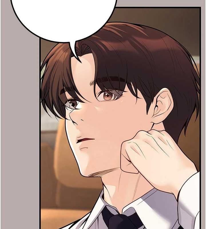 已婚学生想坏坏第24話-這樣算劈腿嗎?