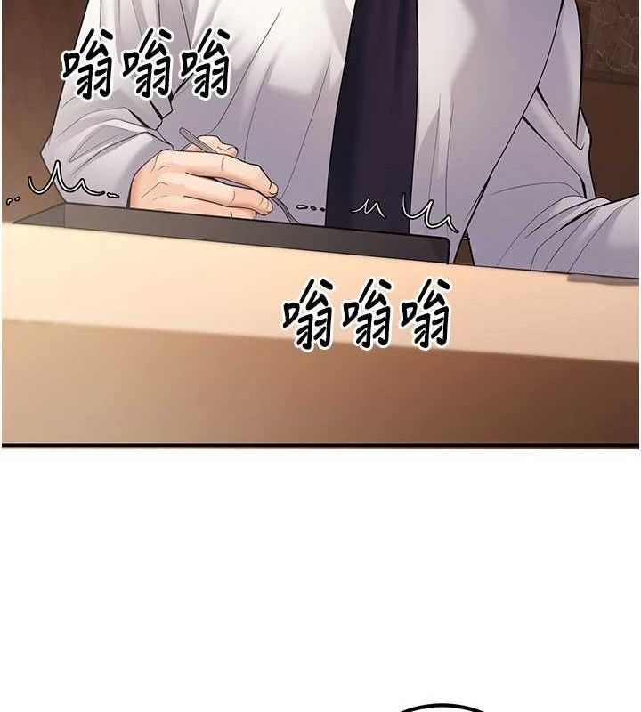 已婚学生想坏坏第24話-這樣算劈腿嗎?