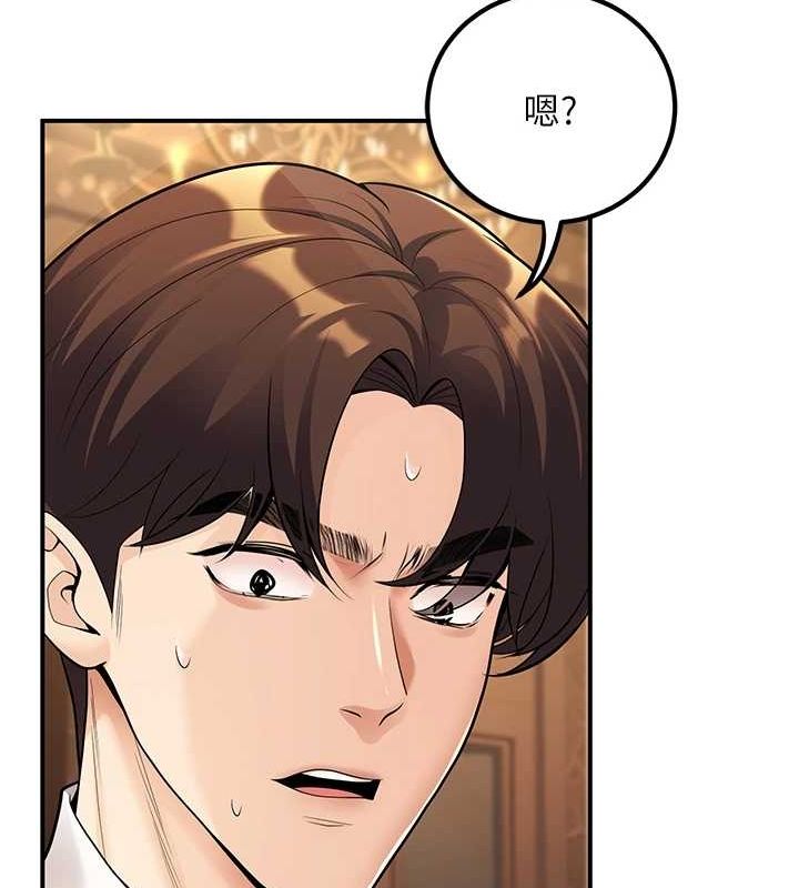 已婚学生想坏坏第24話-這樣算劈腿嗎?