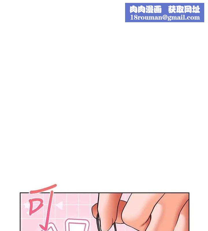 老师的亲密指导第38話-露上空引小鮮肉入穴