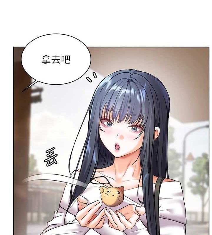 老师的亲密指导第38話-露上空引小鮮肉入穴