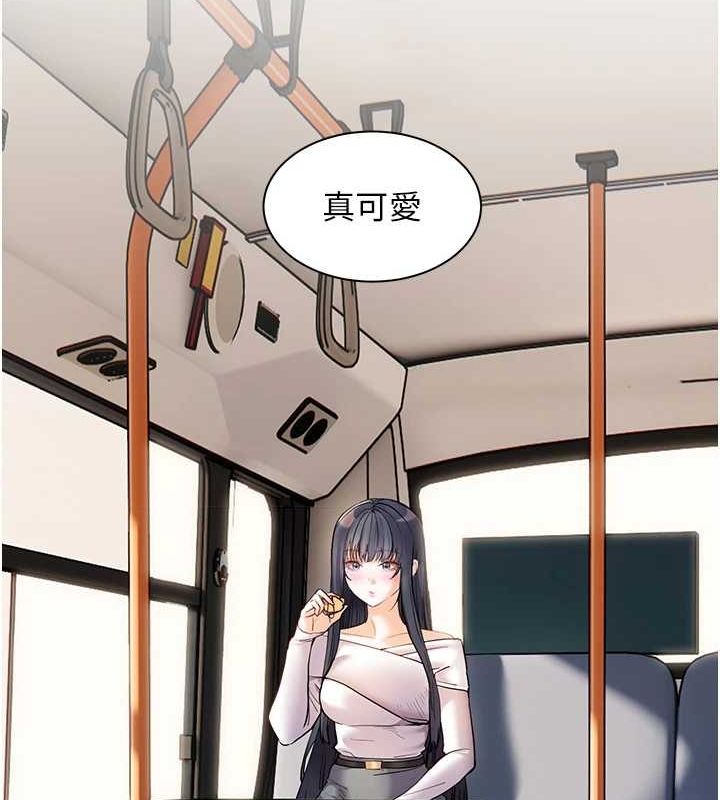 老师的亲密指导第38話-露上空引小鮮肉入穴