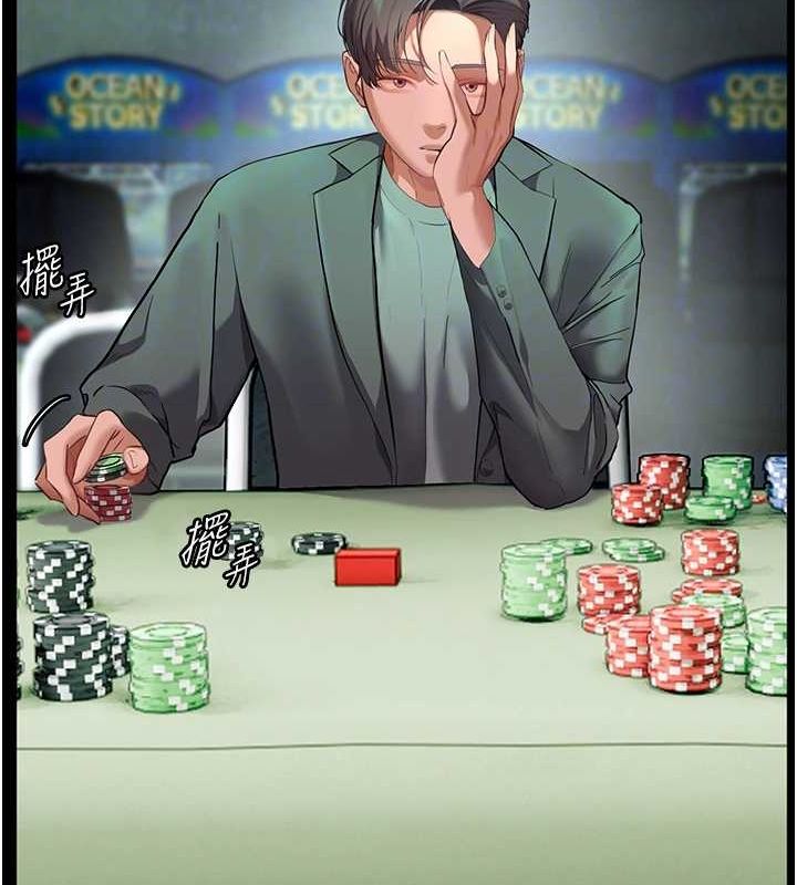 老师的亲密指导第38話-露上空引小鮮肉入穴