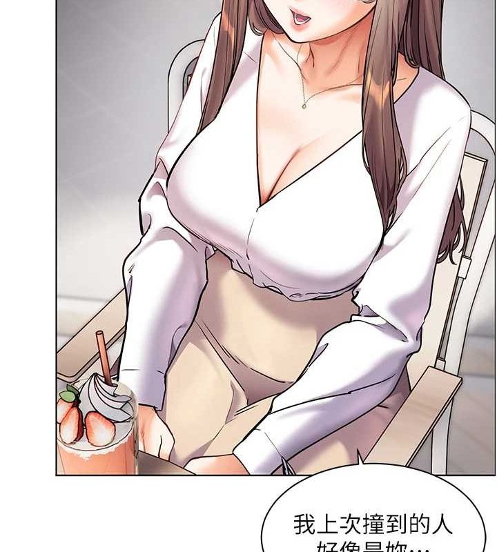 老师的亲密指导第38話-露上空引小鮮肉入穴