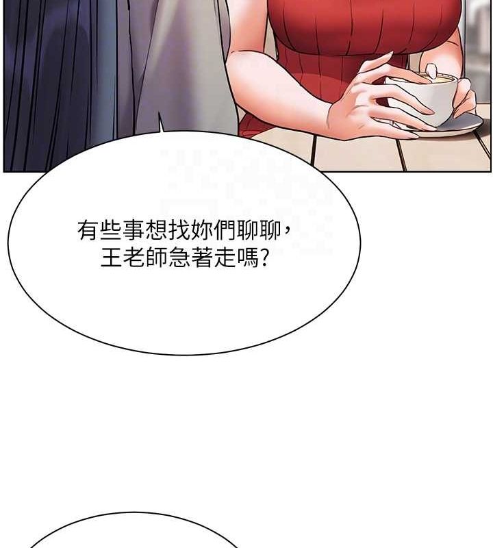 老师的亲密指导第38話-露上空引小鮮肉入穴