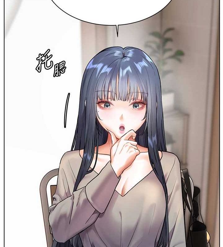 老师的亲密指导第38話-露上空引小鮮肉入穴