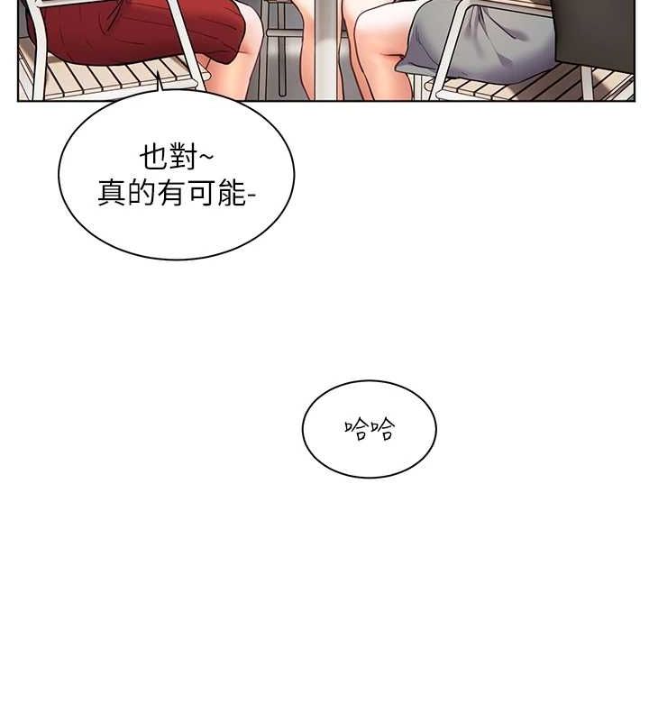 老师的亲密指导第38話-露上空引小鮮肉入穴