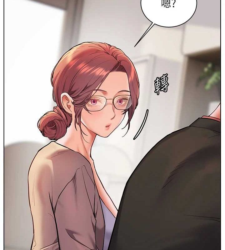 老师的亲密指导第38話-露上空引小鮮肉入穴