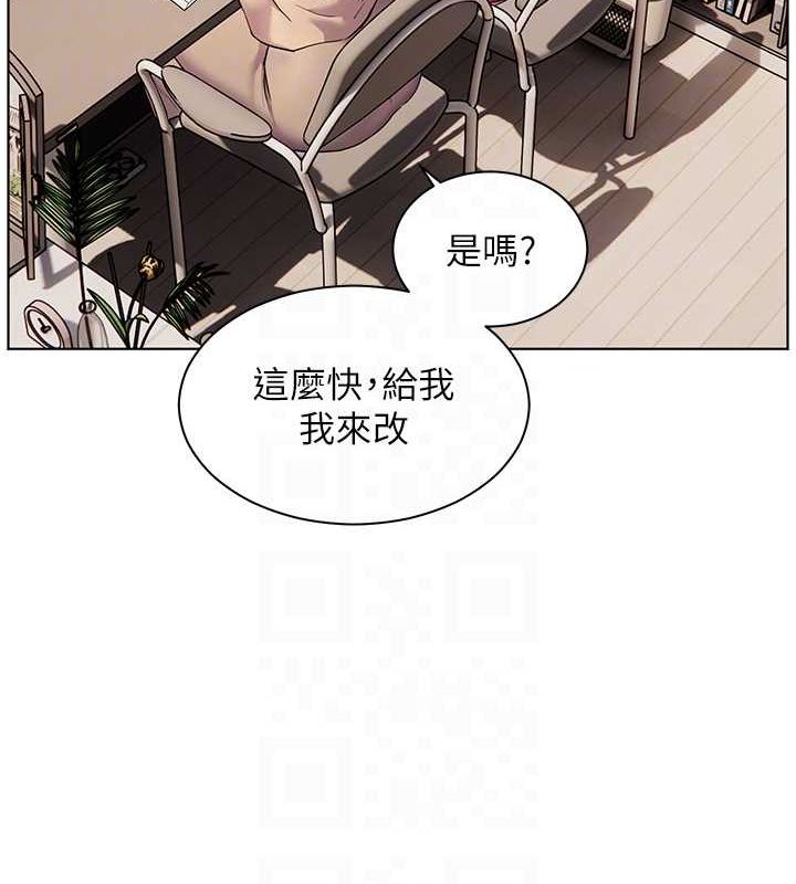 老师的亲密指导第38話-露上空引小鮮肉入穴