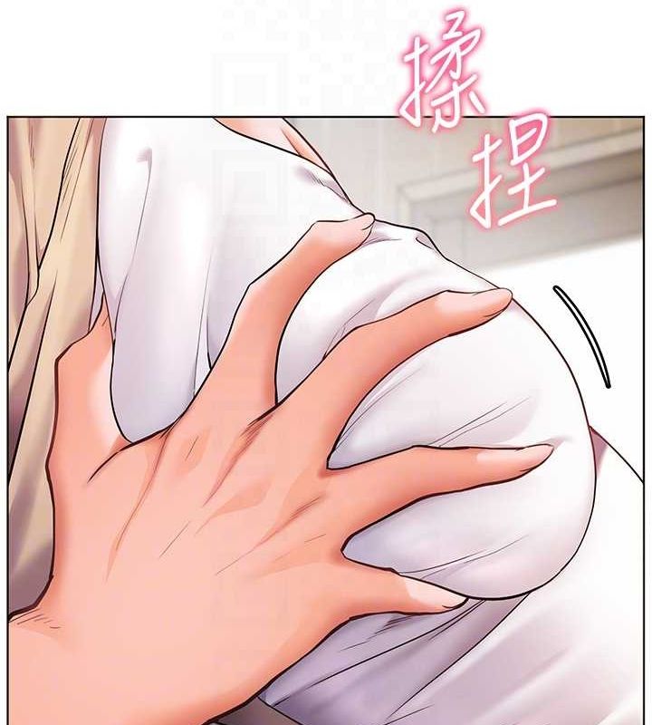 老师的亲密指导第38話-露上空引小鮮肉入穴