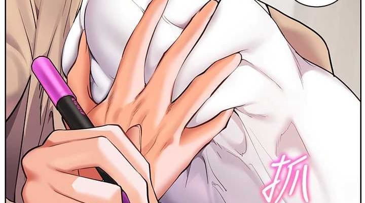 老師的親密指導第38話-露上空引小鮮肉入穴