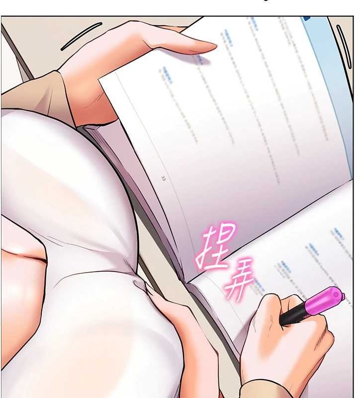 老師的親密指導第38話-露上空引小鮮肉入穴