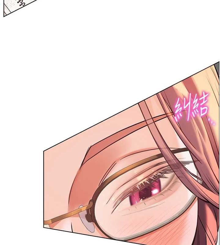 老师的亲密指导第38話-露上空引小鮮肉入穴