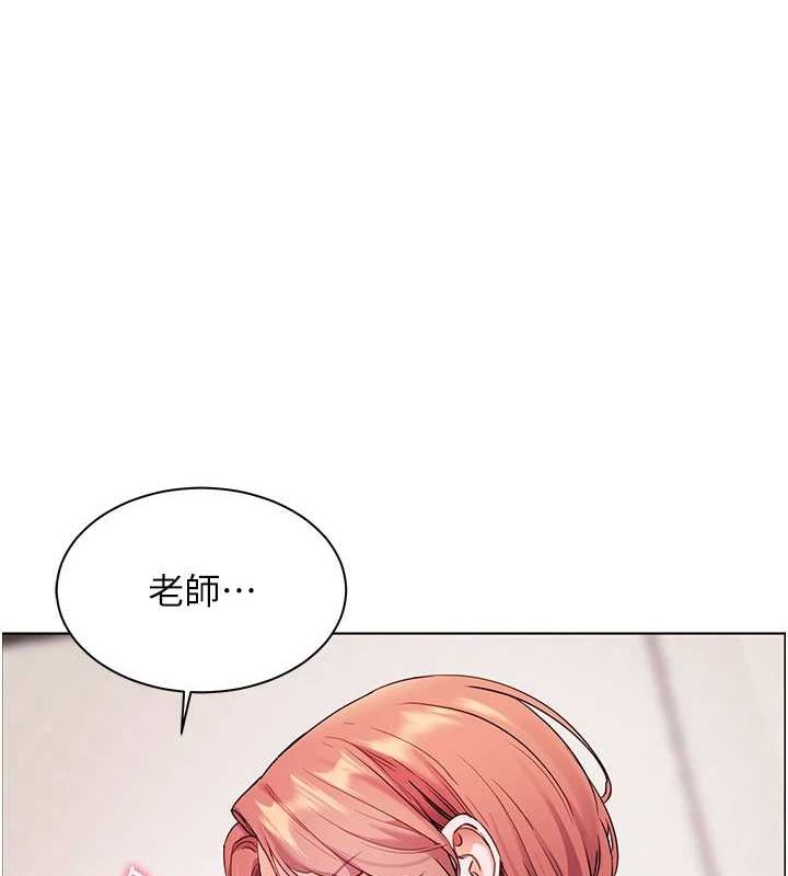 老师的亲密指导第38話-露上空引小鮮肉入穴