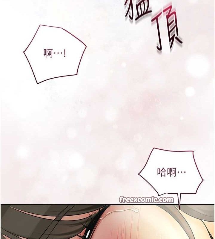 花容湿色:取花点第42話-緊吸陽具的處女穴