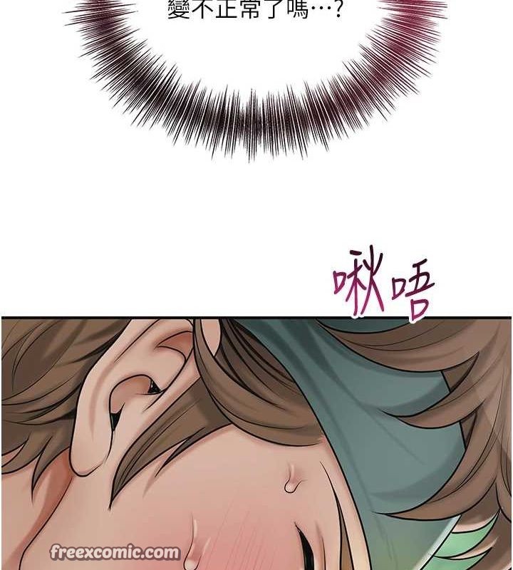 花容湿色:取花点第42話-緊吸陽具的處女穴