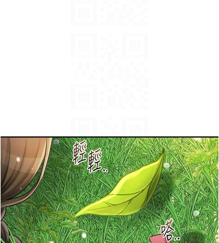 花容湿色:取花点第42話-緊吸陽具的處女穴