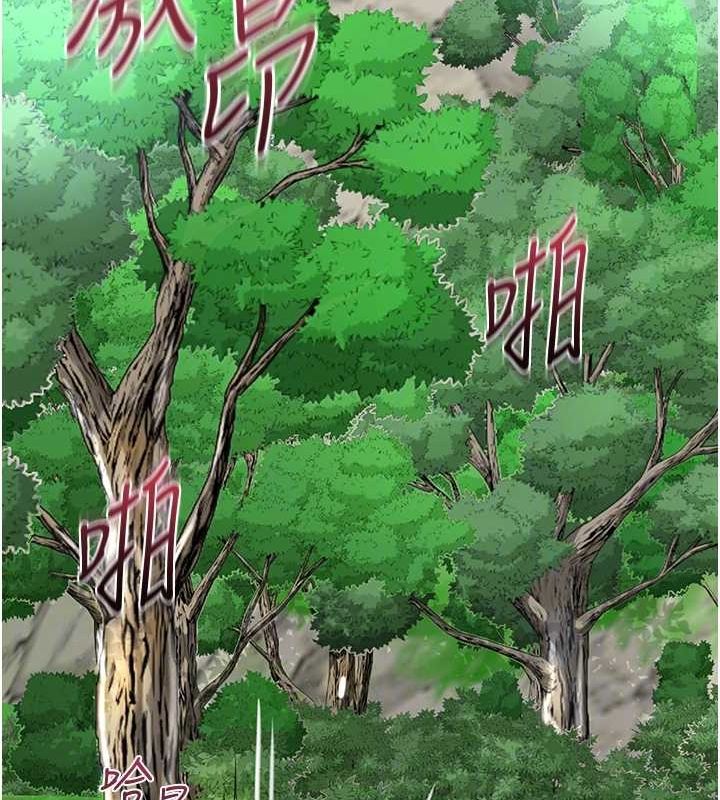 花容濕色:取花點第42話-緊吸陽具的處女穴