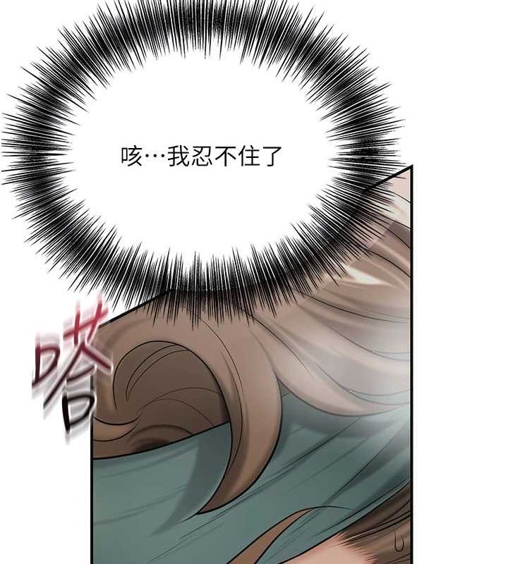 花容湿色:取花点第42話-緊吸陽具的處女穴