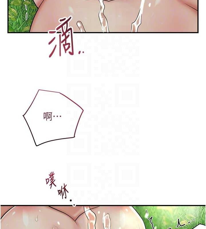 花容湿色:取花点第42話-緊吸陽具的處女穴