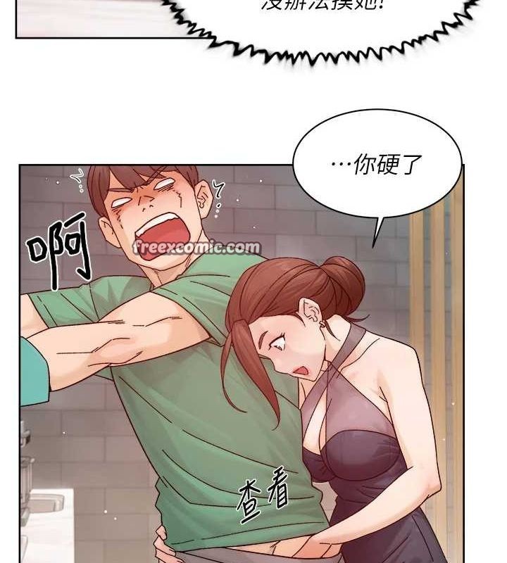 深层洁净达人第22話-你是不是對我有「性」趣?