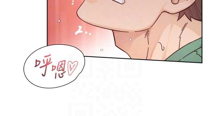 深层洁净达人第22話-你是不是對我有「性」趣?