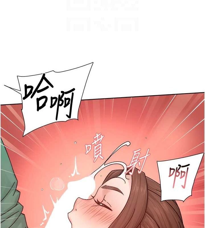 深层洁净达人第22話-你是不是對我有「性」趣?