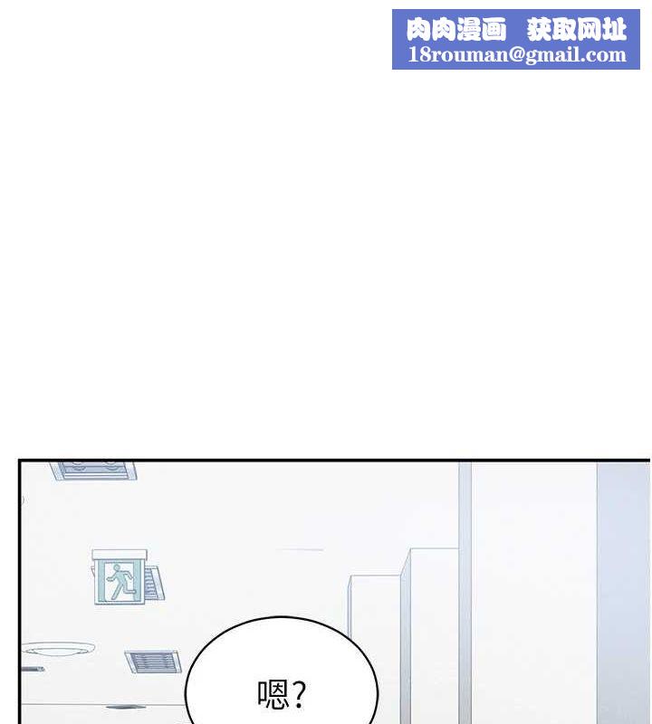 私密视角第21話-灌爆我吧…♥