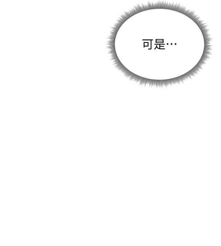 私密视角第21話-灌爆我吧…♥