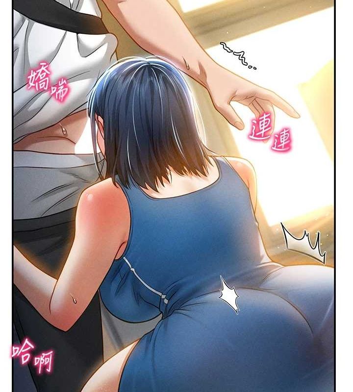 私密视角第21話-灌爆我吧…♥