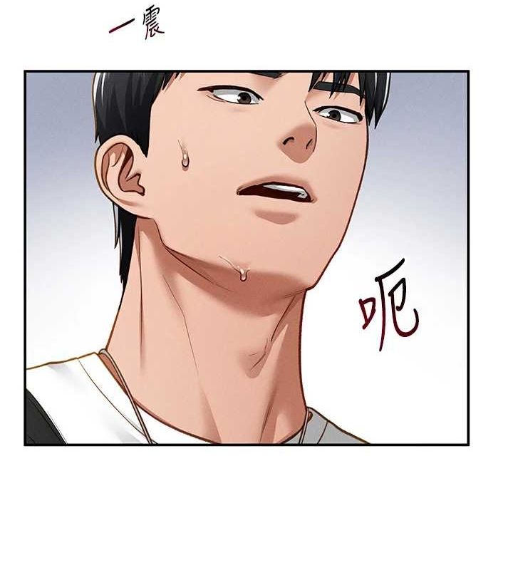 私密视角第21話-灌爆我吧…♥