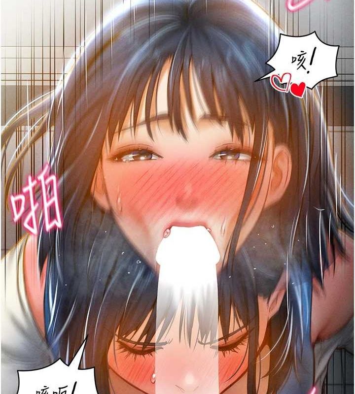 私密视角第21話-灌爆我吧…♥