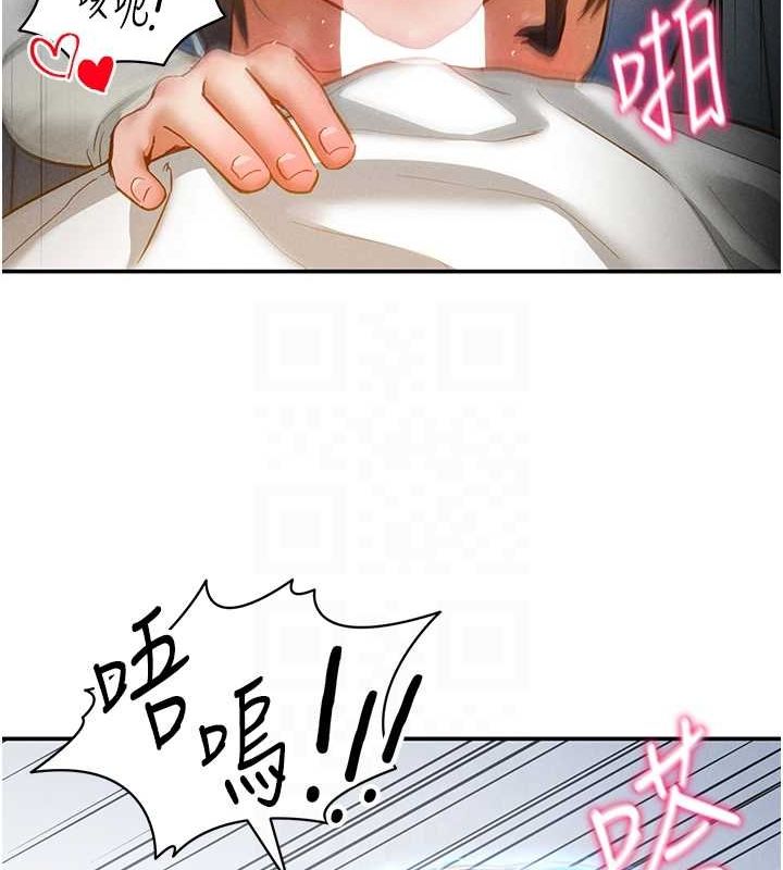 私密視角第21話-灌爆我吧…♥