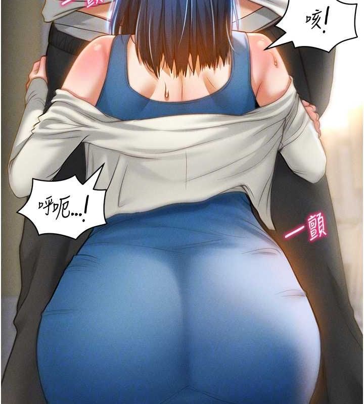 私密视角第21話-灌爆我吧…♥