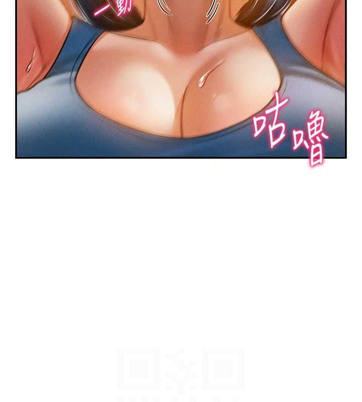 私密视角第21話-灌爆我吧…♥