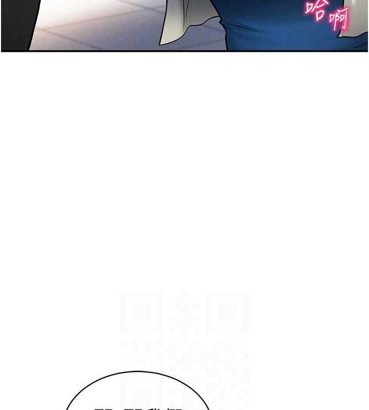 私密视角第21話-灌爆我吧…♥