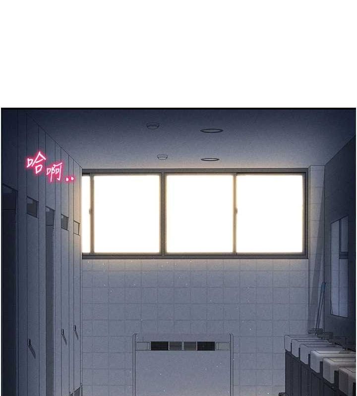 私密视角第21話-灌爆我吧…♥