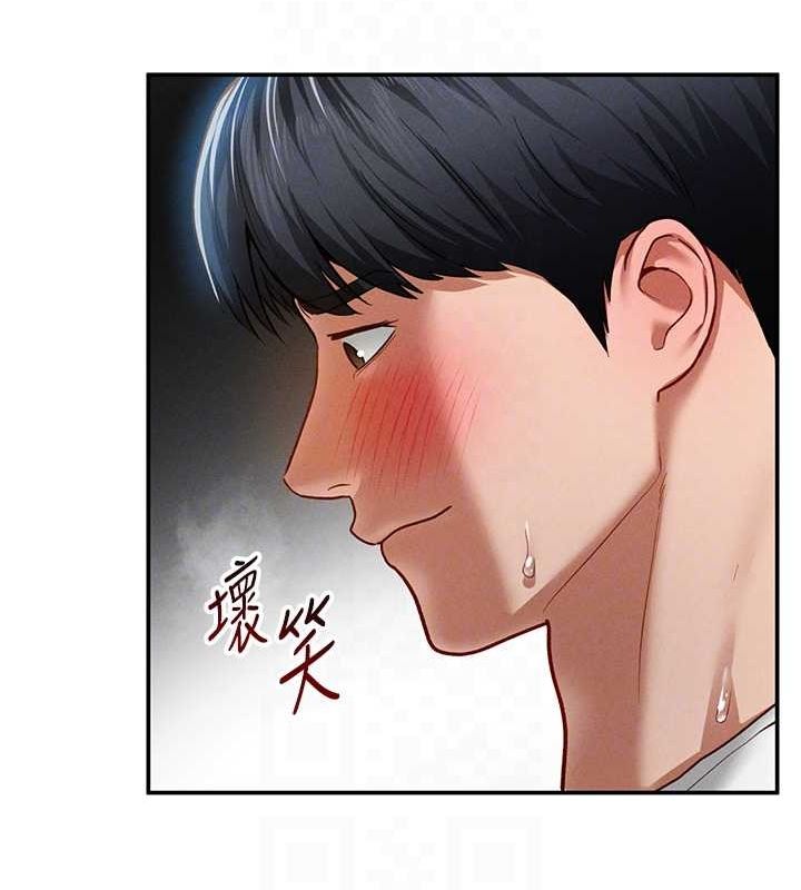 私密视角第21話-灌爆我吧…♥