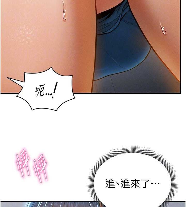 私密视角第21話-灌爆我吧…♥