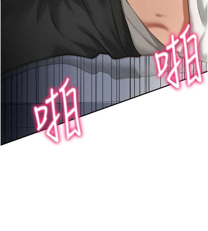 私密视角第21話-灌爆我吧…♥