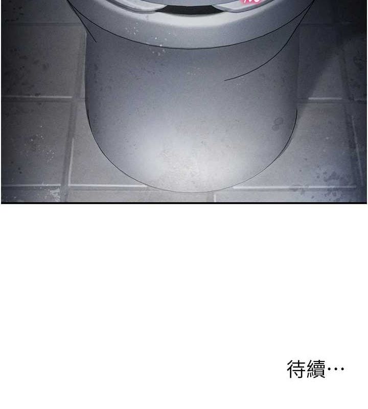 私密视角第21話-灌爆我吧…♥