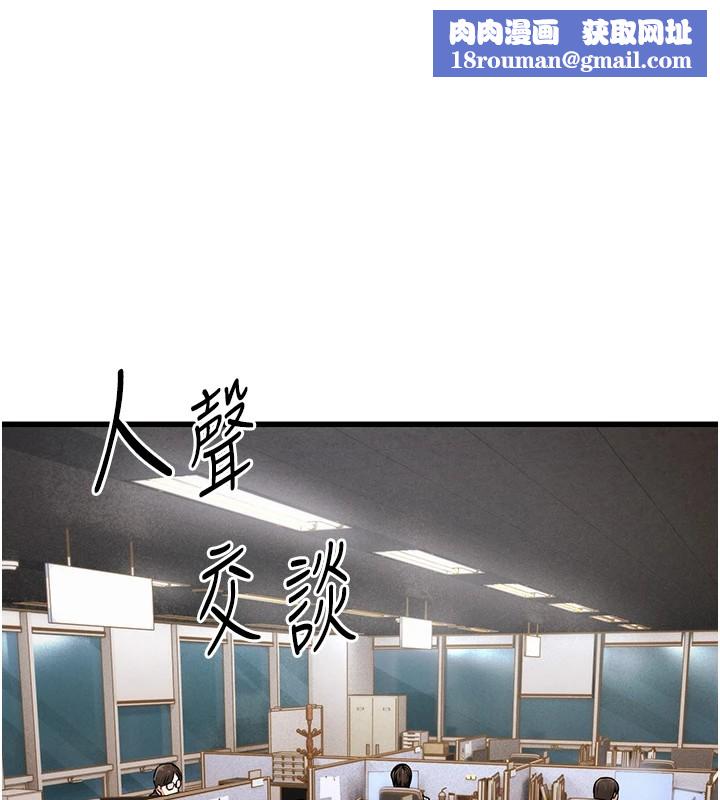 公务员的桃色副业Preview